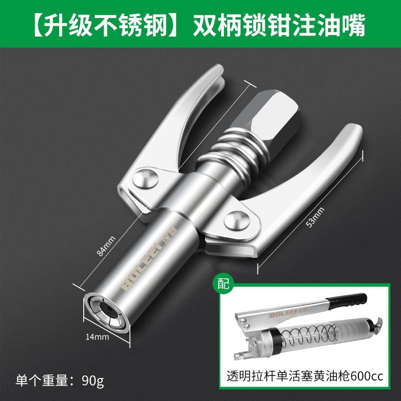 Grease gun nozzle high pressure lock pliers type grease nozzle self-locking electric manual grease nozzle grease machine flat head accessories