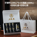 Wuliangye gift box suit white wine glass wine set suit liquor glass glass wine jug small wine glass wine dispenser