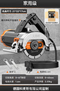 Multifunctional portable cutting machine - wall grooving, chamfering, small grooving machine - high-power, stable cutting