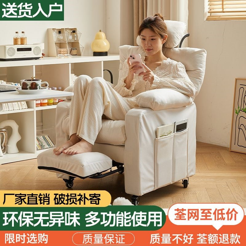 Computer chair bedroom game gaming chair living room with footrest floor-standing for home study sedentary adjustable sofa chair