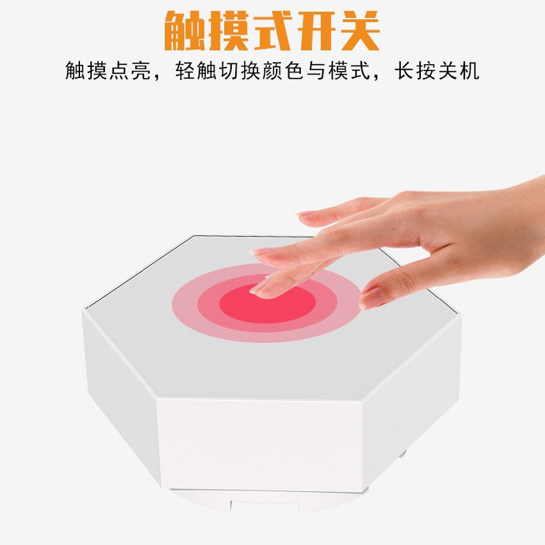 Touch quantum light colorful color-changing splicing Internet celebrity wall lamp decoration creative background honeycomb light advanced atmosphere light