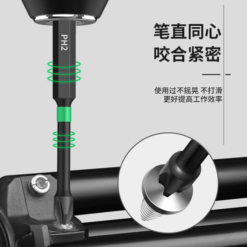 Strong magnetic impact cross bit high hardness hand drill electric screwdriver ph2long wind bit screwdriver suit