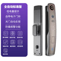 Fully automatic 3d face recognition video intercom fingerprint password lock - smart electronic door lock for home security - direct from the factory