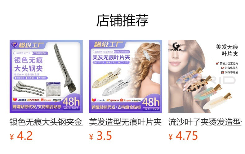 hair clip studio hand push corrugated stainless steel positioning box duck bill clip perm small metal clip