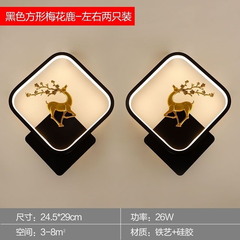 Led energy-saving nordic bedroom wall lamp stylish creative aisle corridor living room study antler wall lamp wall light luxury