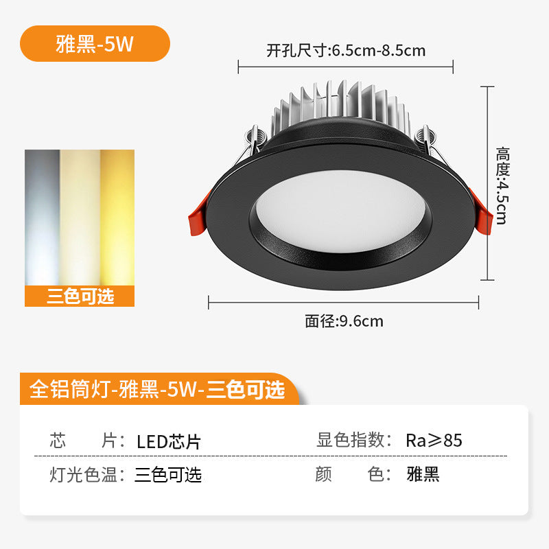 Full spectrum for homeled recessed downlight 75cm 9cm opening ceiling living room ceiling hole light spotlight