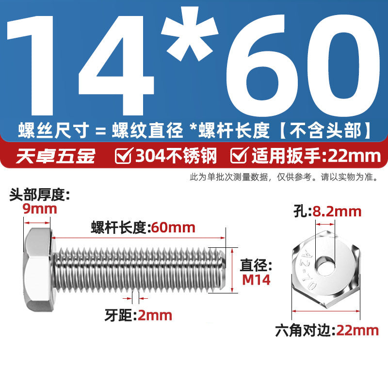 304 stainless steel outer hexagonal hollow screw hollow bolt threading through hole mask machine lamp accessories Daquan