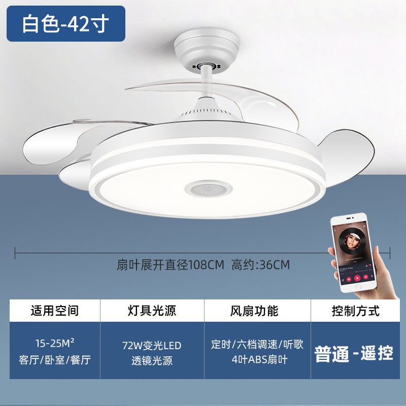 Invisible electric fan light led chandelier - high airflow, variable frequency, silent, bluetooth enabled - ideal for living room, dining room, and bedroom
