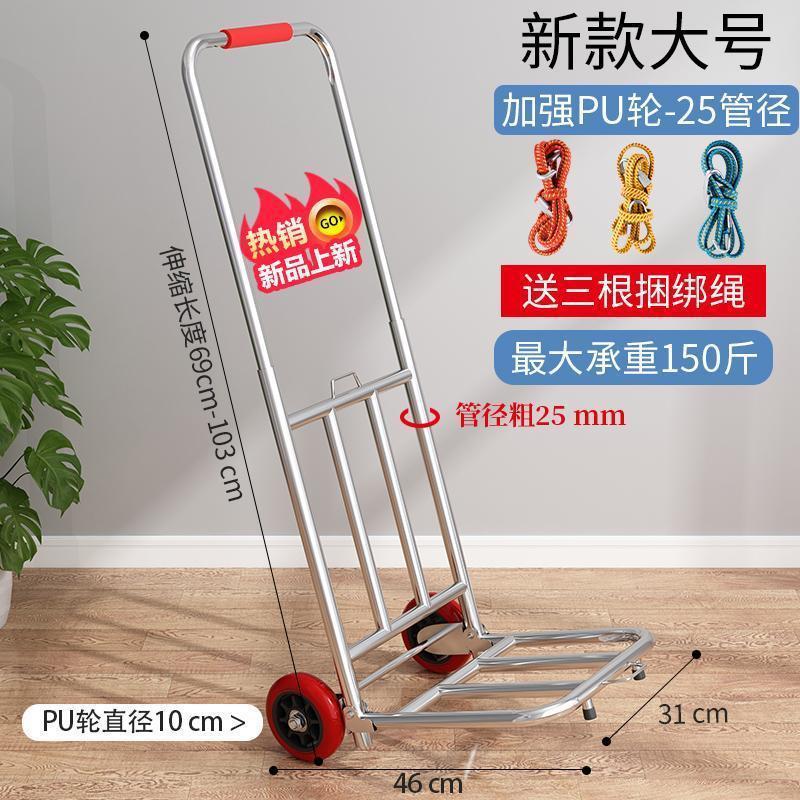 Folding trolley, hand trolley, folding luggage cart, load-bearing king shopping cart, hand trailer, cargo cart, moving artifact