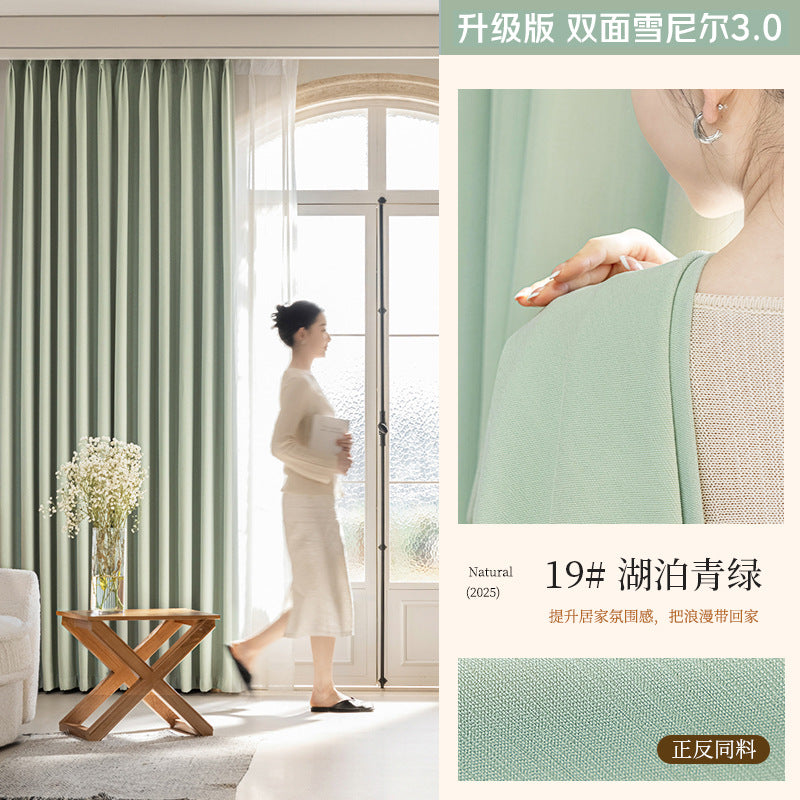 Free-form, fully blackout chenille double-sided curtains in matching colors for bedroom and living room, hook-style, french-inspired, light luxury, cream aesthetic