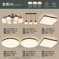Living room lamp ceiling lamp luxury retro style new chinoiserie cream solid wood bedroom restaurant whole house lighting package combination