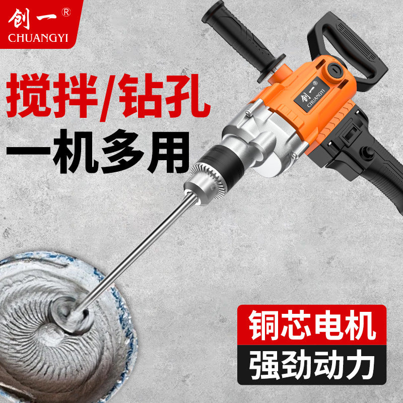 Chuangyi aircraft drill high-power paint putty powder cement mixer multi-function dusting machine electric drill mixer