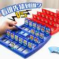 guess who? board game cards - logic & deduction family interactive game - educational toy for kids