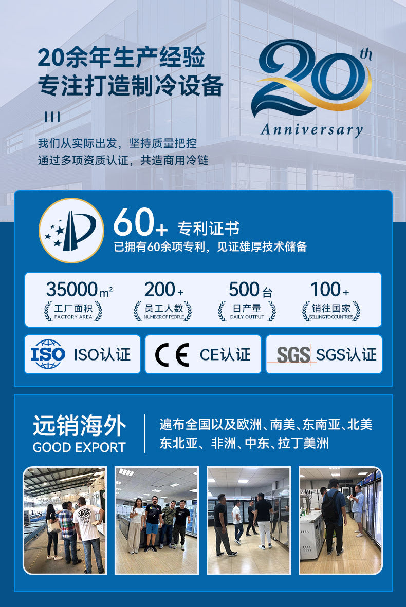Huaer double-sided glass door freezer commercial freezer convenience store refrigerator display cabinet front and rear door refrigerated beverage cabinet