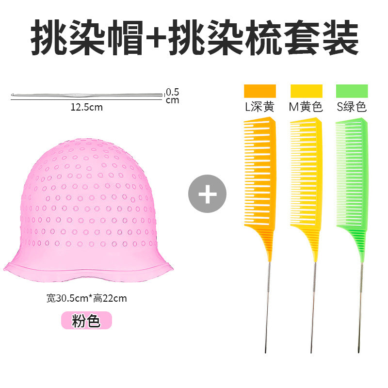 Cross-border silicone highlight cap, highlight artifact, reusable highlight head cover, hair dye cap, hair salon hair tool