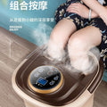 Foot-operated electric foot bath bucket, ultra-high deep bucket foot bath, high deep bucket foot bath, electric heating fumigation, home heightening foot bath bucket