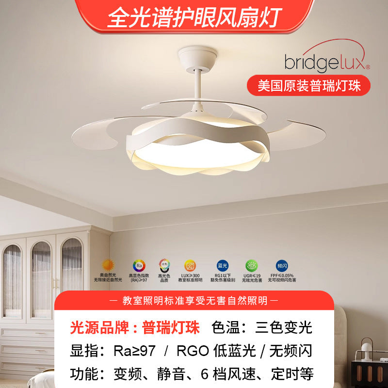 Intelligent Invisible Bedroom Fan Light Restaurant New Fan Chandelier Guangdong Zhongshan Lighting Electric Fan Light Ceiling Fan Lighting