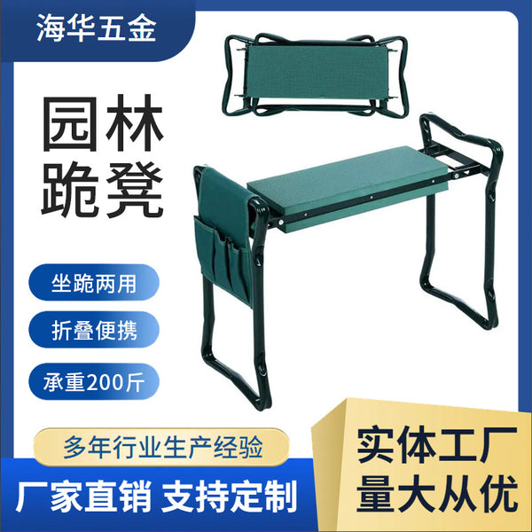 Outdoor Garden Kneeling Stool Sit Kneeling Garden Gardening Kneeling Chair Garden Tool Stool with Kit Multifunctional Folding Kneeling Stool