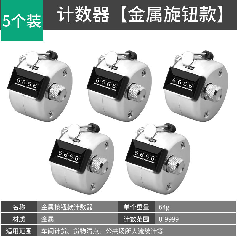 Manual mechanical traffic counter - metal hand-press counter - customer counter - clicker - counting device