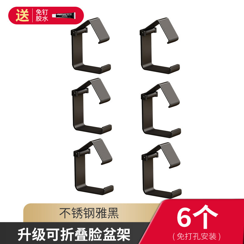 Stainless steel washbasin hook non-punching toilet basin storage rack bath tub bathroom toilet hanging basin artifact