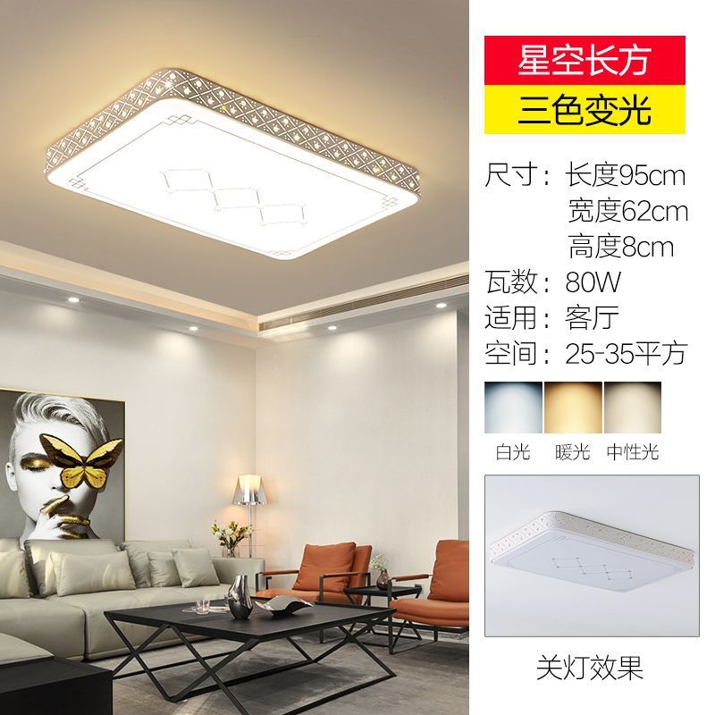 Living room led ceiling light - rectangular, modern, minimalist style - perfect for bedrooms, kids' rooms, dining rooms, and balconies. wide selection of lighting fixtures available