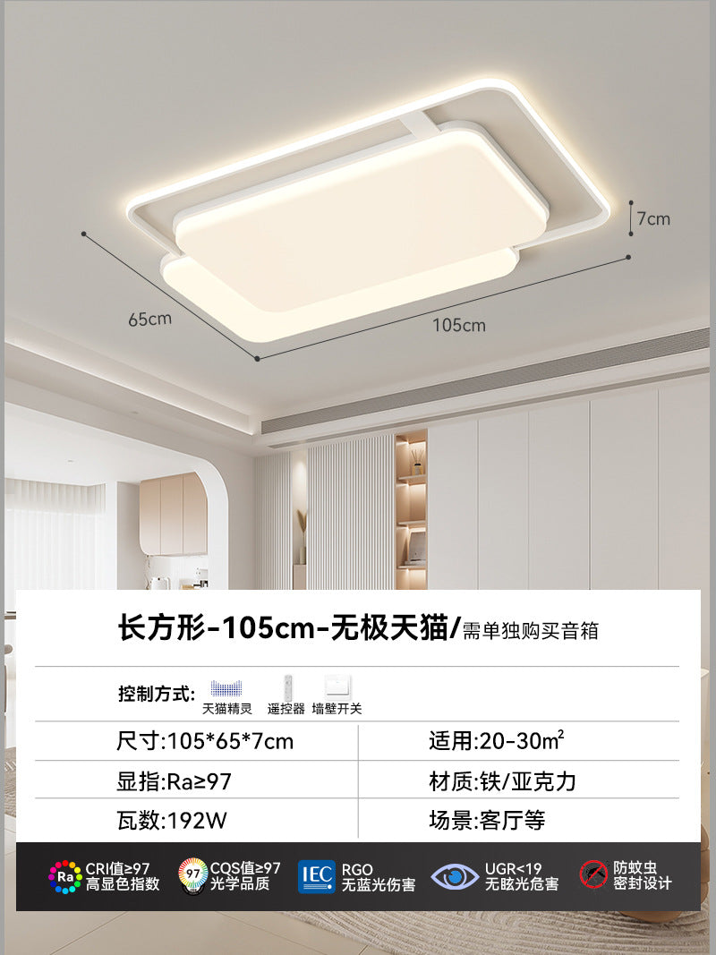 Living room light ceiling light modern simple atmosphere main light full spectrum eye protection LED light Nordic whole house lighting package