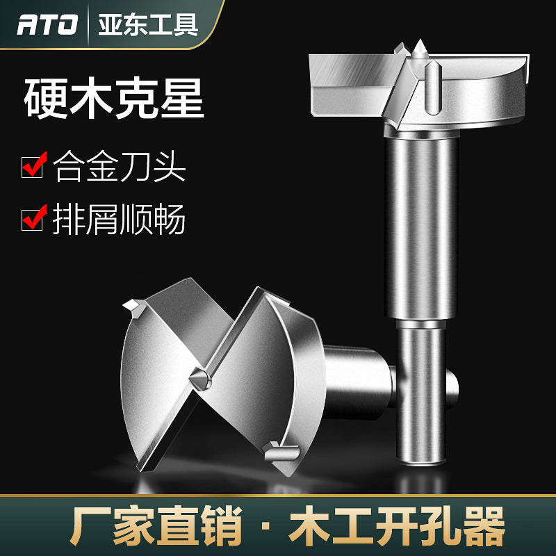ATO Woodworking Hole Opener Wood Plate Hole Punch Alloy Reamer Door Plate Hole Reaming Flat Wing Drill Kit