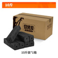 Environmental-friendly original wood charcoal barbecue special high temperature bamboo charcoal indoor smokeless machine charcoal for home stove tea heating and fire grilling