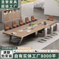 Saint li conference table long table training office furniture rectangular table office large casual modern table and chair combination