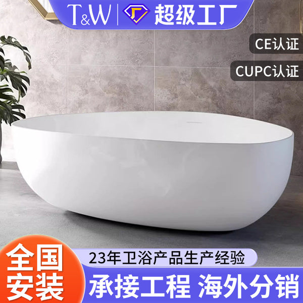 Travel freestanding artificial stone bathtub household PMMA B & B double couple special-shaped large-capacity bathtub