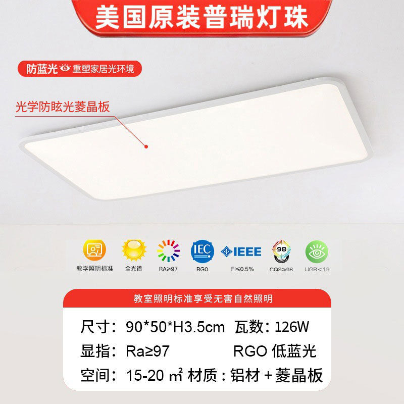 Living room main light 2025 new full spectrum led ceiling light modern simple atmospheric lighting whole house package combination