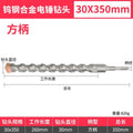 Industrial grade square handle 30*350