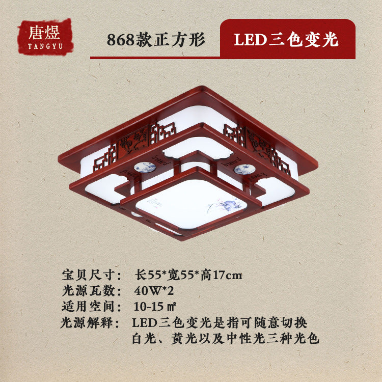Chinese ceiling lamp rectangular solid wood living room lamp antique Chinese style Chinese style dining room bedroom lamp LED lighting