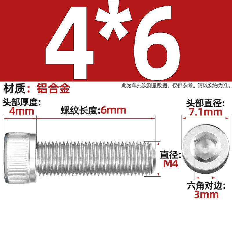 Aluminum alloy cylindrical head hexagonal bolt cup head screw aluminum material screw fastener M3M4M5M6M8M10