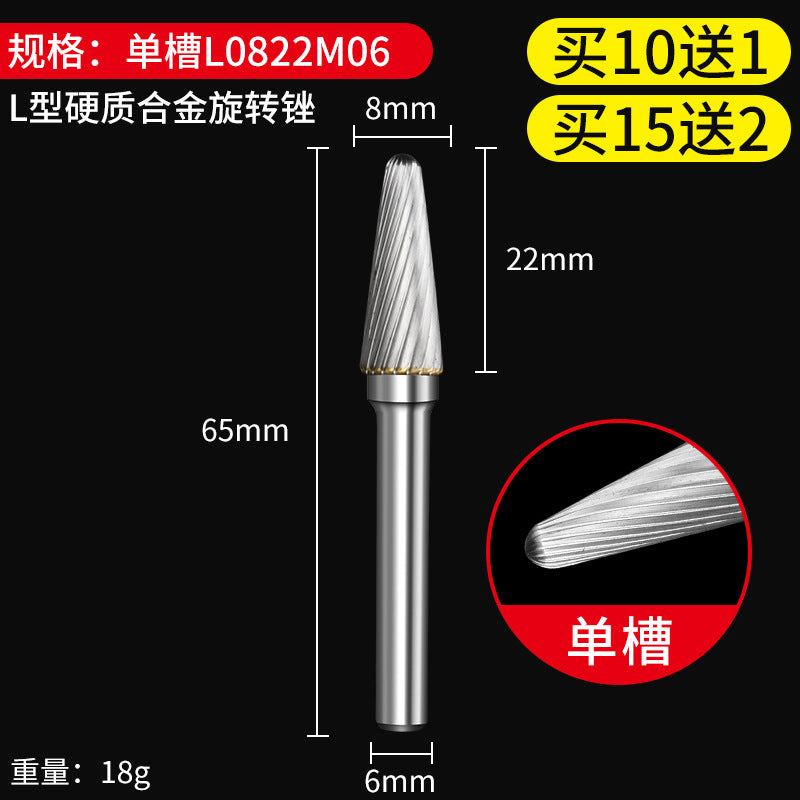 Carbide rotary file metal inner grinding head electric drill grinding tool woodworking electric grinding bit tungsten steel milling cutter