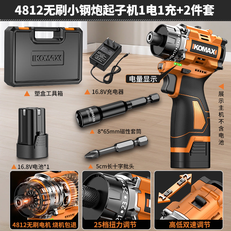 Brushless screwdriver home small lithium battery high torque impact hand drill screwdriver rechargeable electric screwdriver