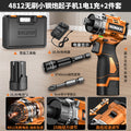 Brushless screwdriver home small lithium battery high torque impact hand drill screwdriver rechargeable electric screwdriver