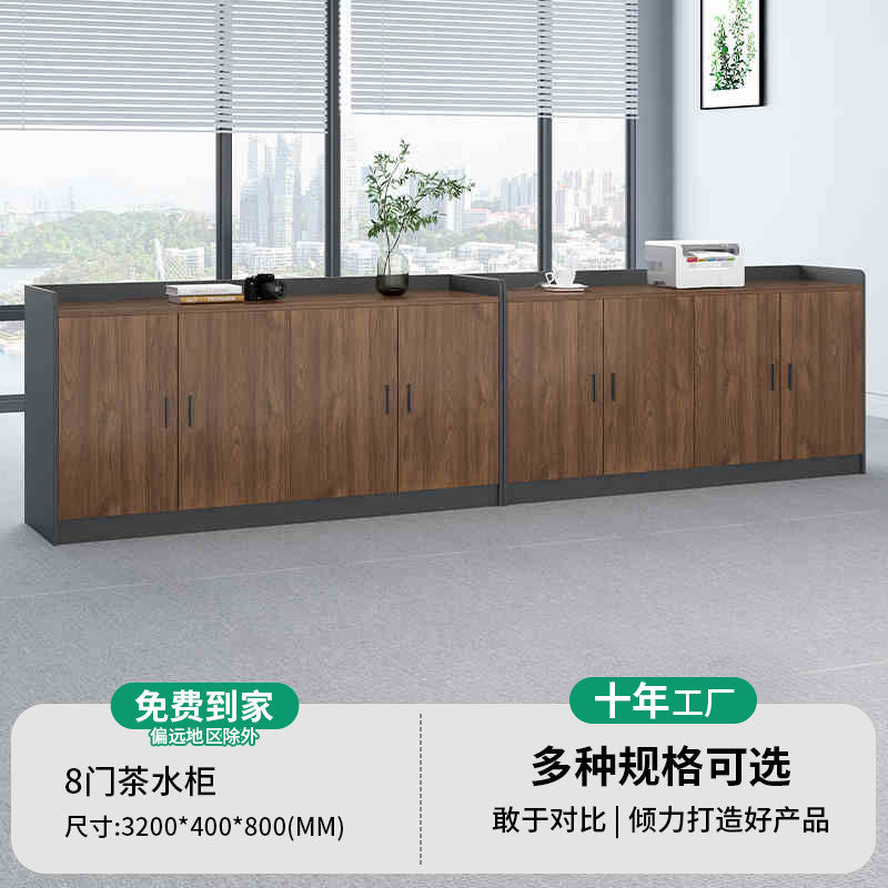 Saint li printer placement cabinet office special tea cabinet storage low cabinet tool cabinet copier bottom cabinet
