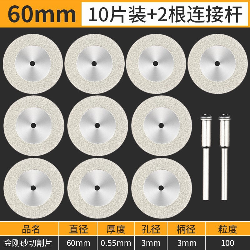 Emery small saw blade diamond cutting blade electric grinding accessories jade glass jade mini ultra-thin slicing grinding blade