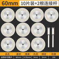 60mm ordinary type [10 pieces + 2 posts]