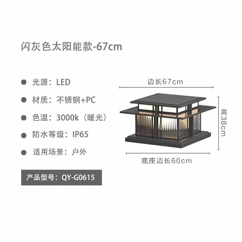 Outdoor wall light waterproof pillar lamp villa gate pillar light courtyard gate light door pillar light solar pillar head light
