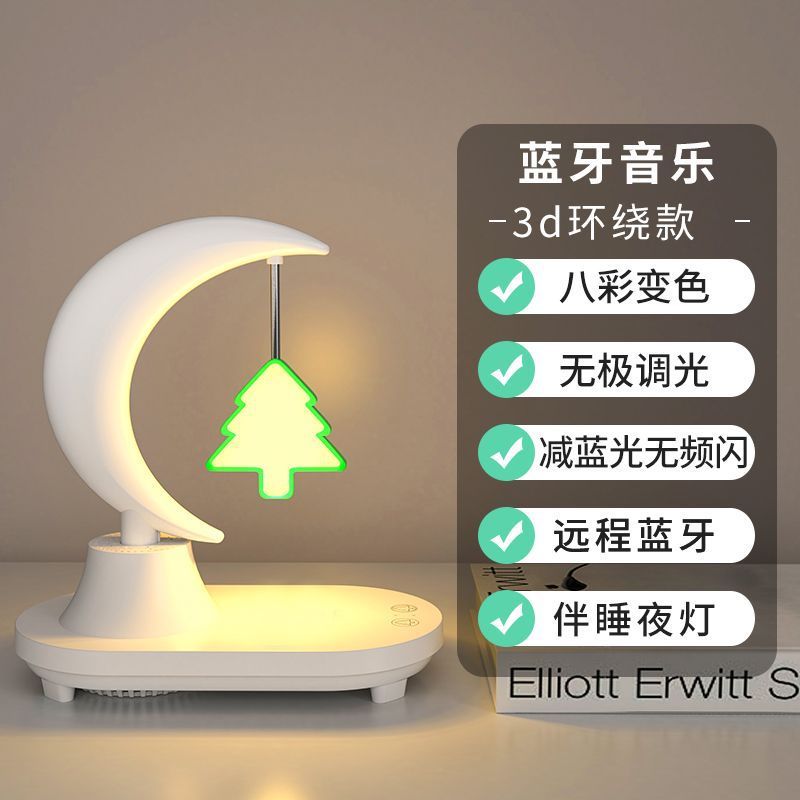 Bluetooth speaker led bedside romantic colorful atmosphere night light wireless charging creative birthday gift for girls