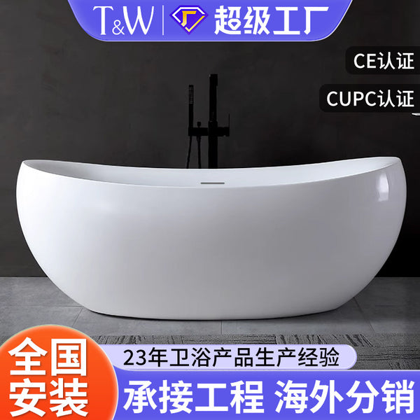 Travel Home Freestanding Acrylic Bathtub Crescent Hotel Homestay Bathroom Bathtub Factory Direct Sales