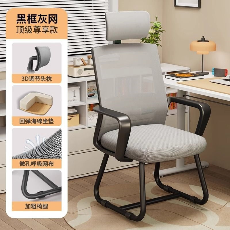 Office chair - ergonomic computer chair for comfortable, extended sitting - back support - ideal for meetings, dorms, home, and desk use