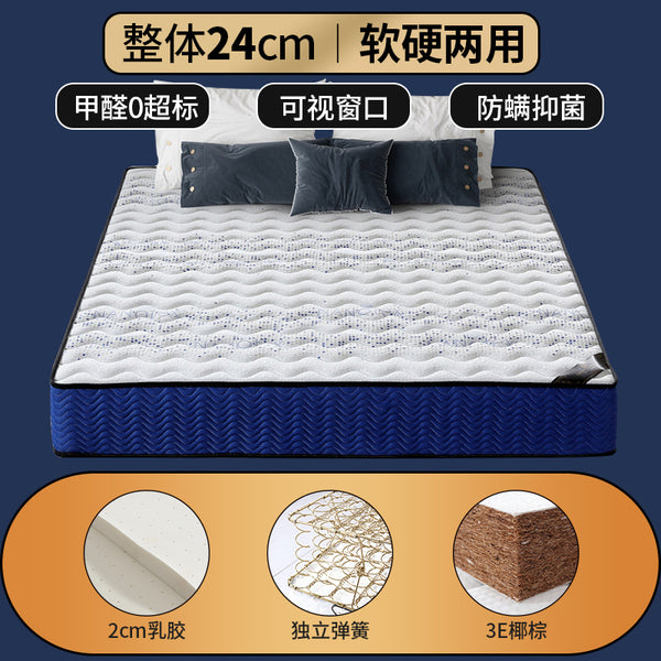 (SF Express free shipping) 2025 new spring mattress series--Blue Fun (independent spring)