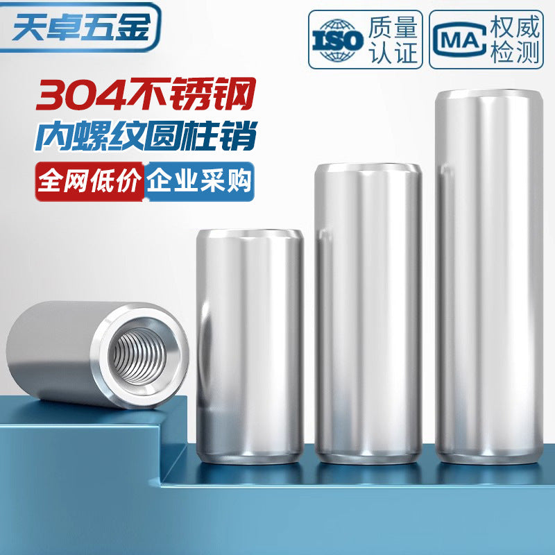 304 stainless steel single head internal thread cylindrical pin GB120 inner tooth perforated support column connecting rod guide column M4M6M8