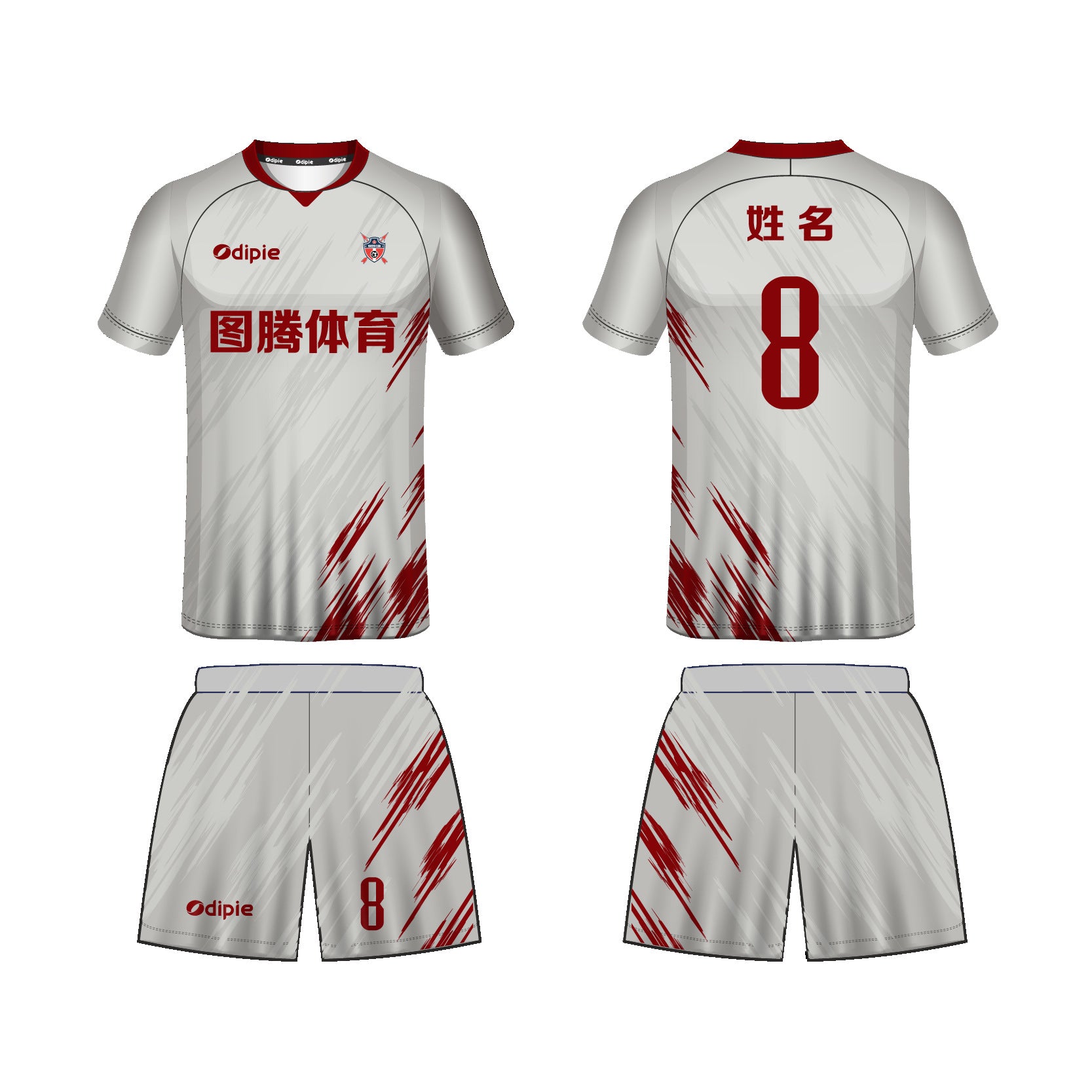 2026 World Cup jersey German football jersey Foreign trade  football jersey Customized factory sportswear set