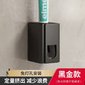 Black-toothpaste squeezer