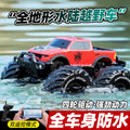 amphibious remote control car with full-scale steering, 360° rotation, head-up stunt, four-wheel drive and high speed