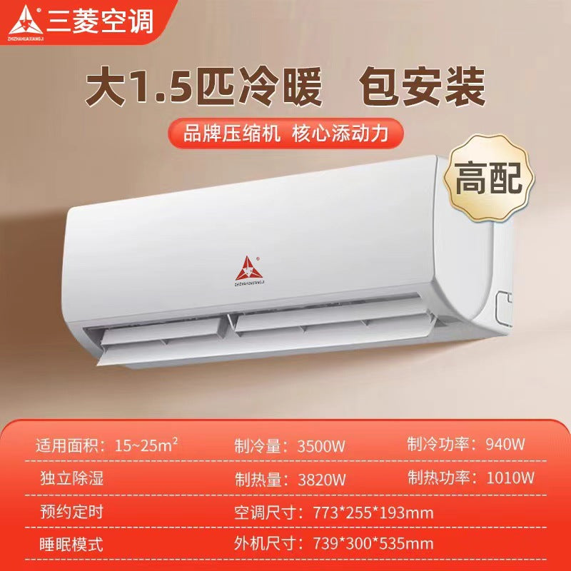 [exclusive for large customers] shenzhen sanling 1.5 hp heating and cooling variable frequency air conditioner new first-class energy efficiency 1p rental house for home use